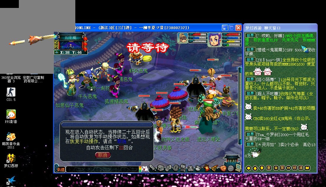 进球效率
