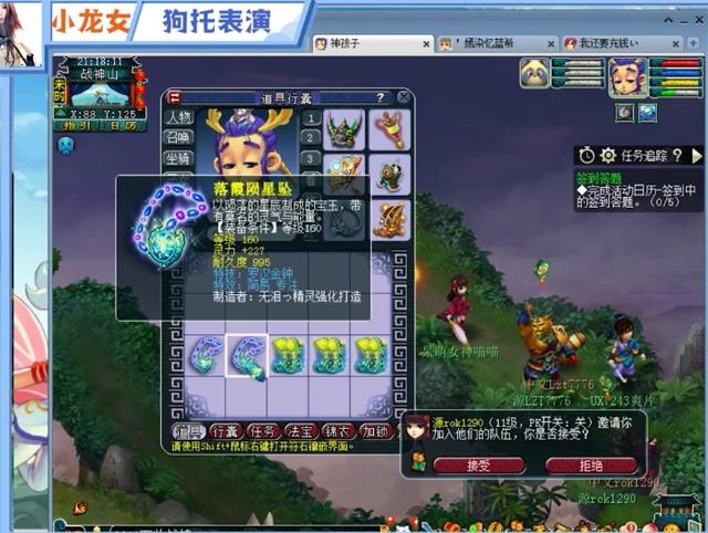 文化节融合