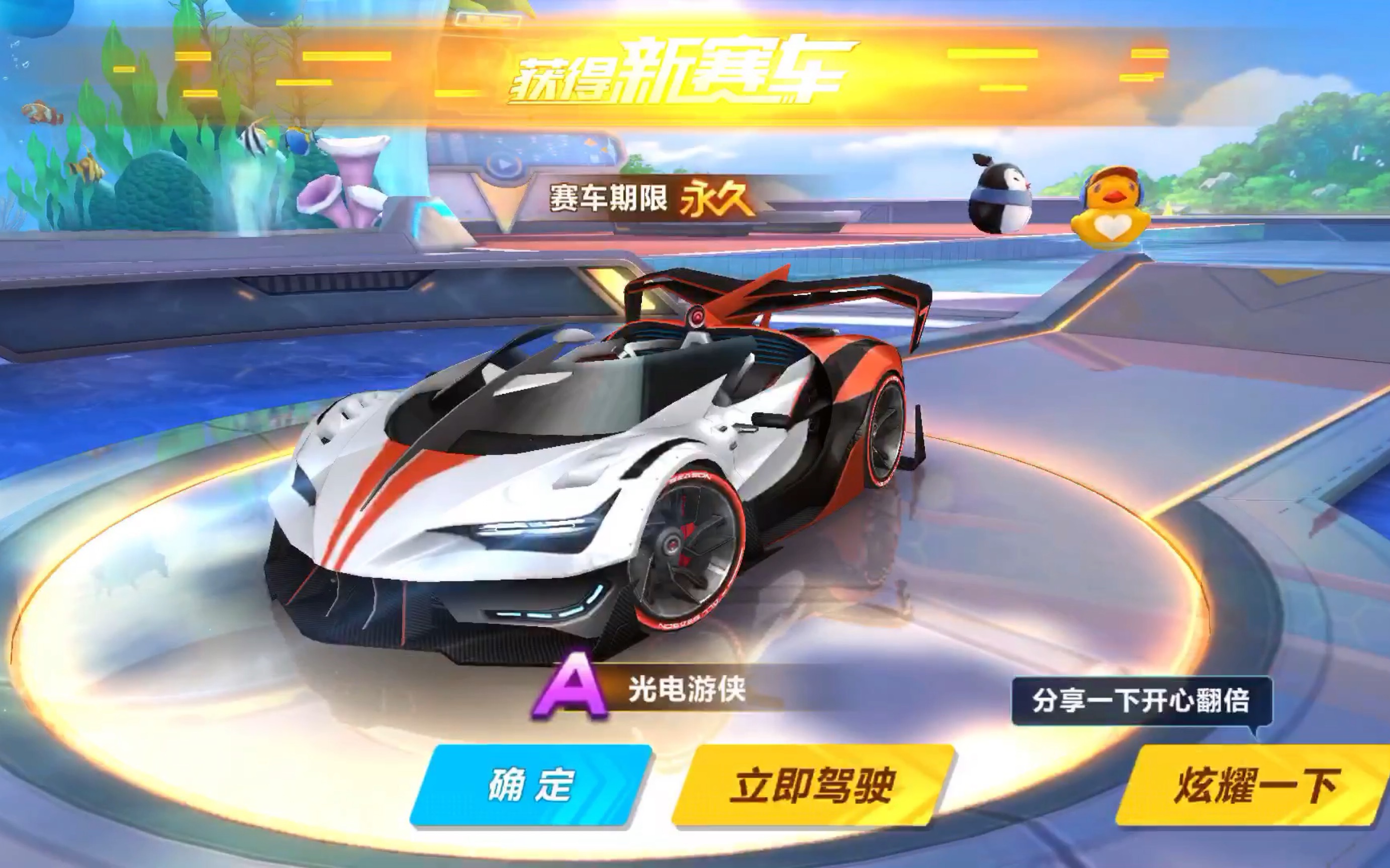 界各地球迷 界各地球迷