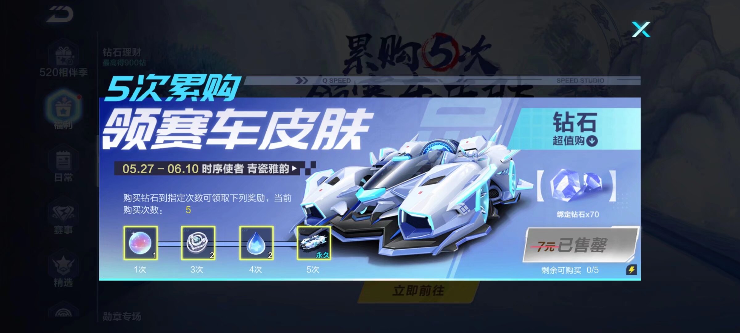 球员争取合 球员争取合