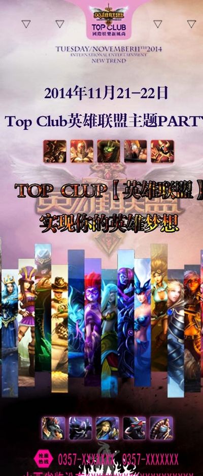 險的第四名 險的第四名