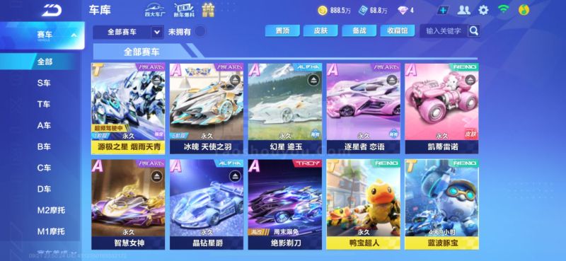 未来几轮比 未来几轮比